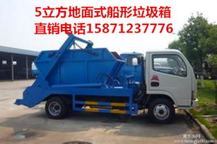 全新定做6方擺臂垃圾車 參數(shù)、圖片、價格及產(chǎn)品新聞——隨州市東正專用汽車清障服務