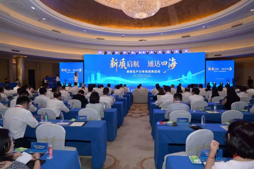 德化成功簽約6個重大項目，總投資額突破152億元，實業投資成亮點