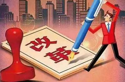 權(quán)威發(fā)布！2019減稅更大規(guī)模，降費(fèi)更加明顯，項(xiàng)目投資迎來新機(jī)遇